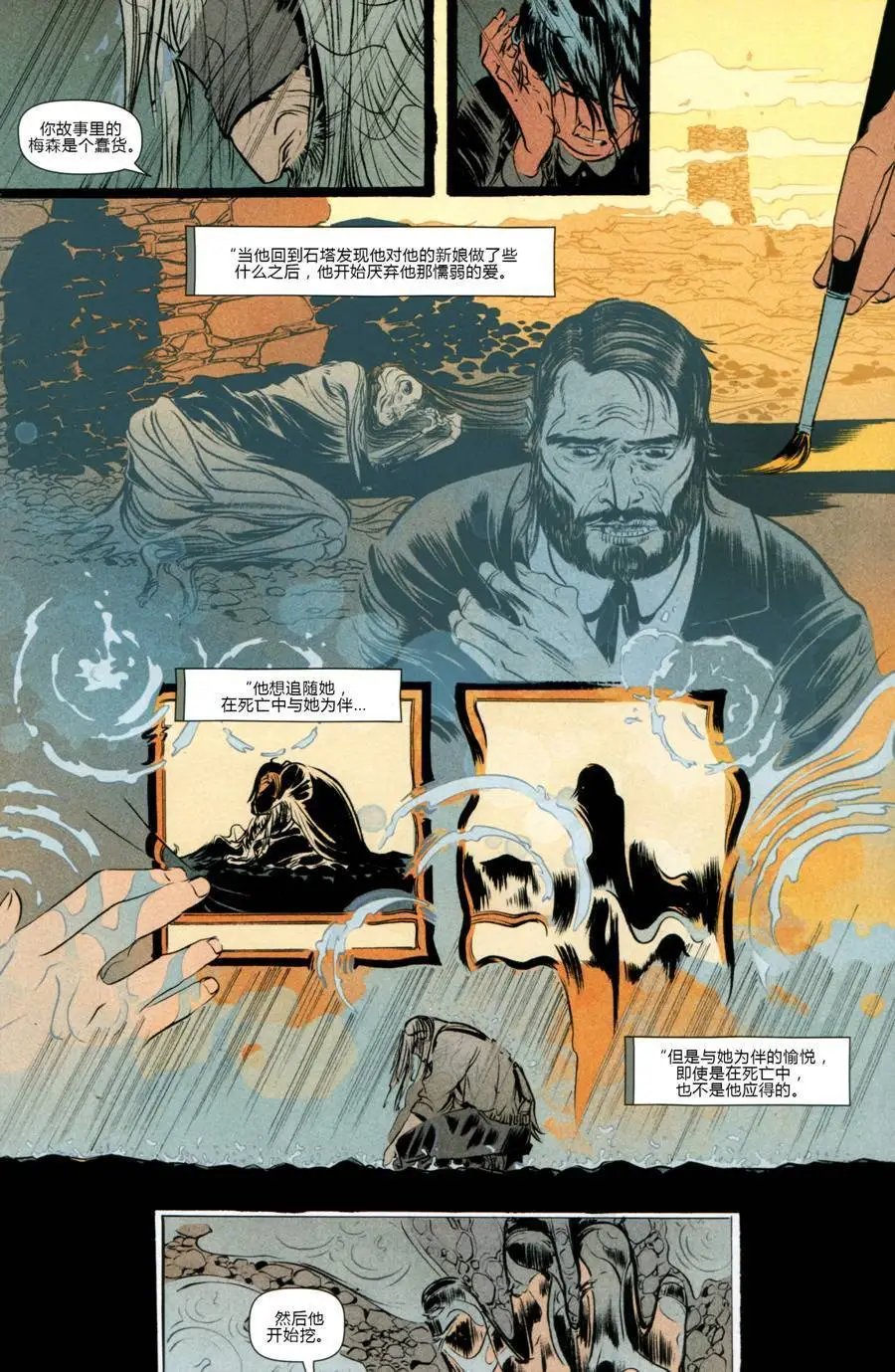 第03卷
