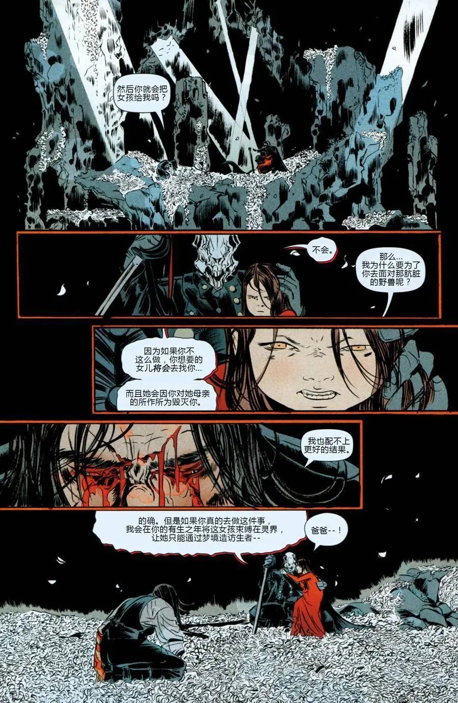 第03卷