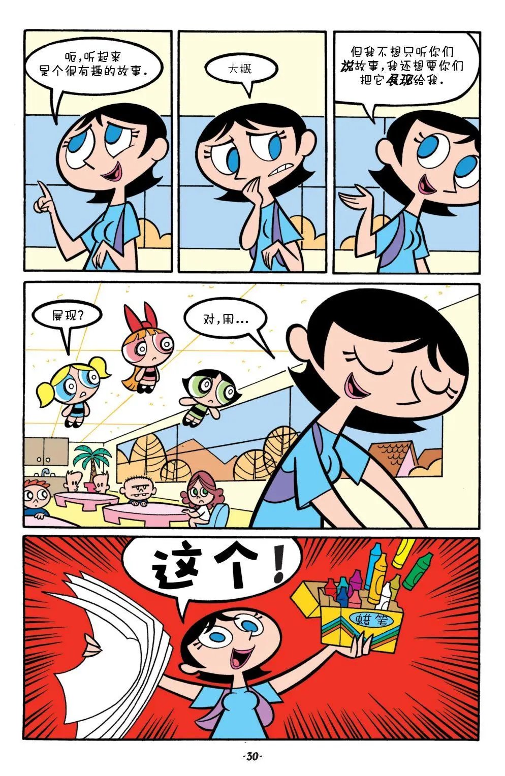第02卷