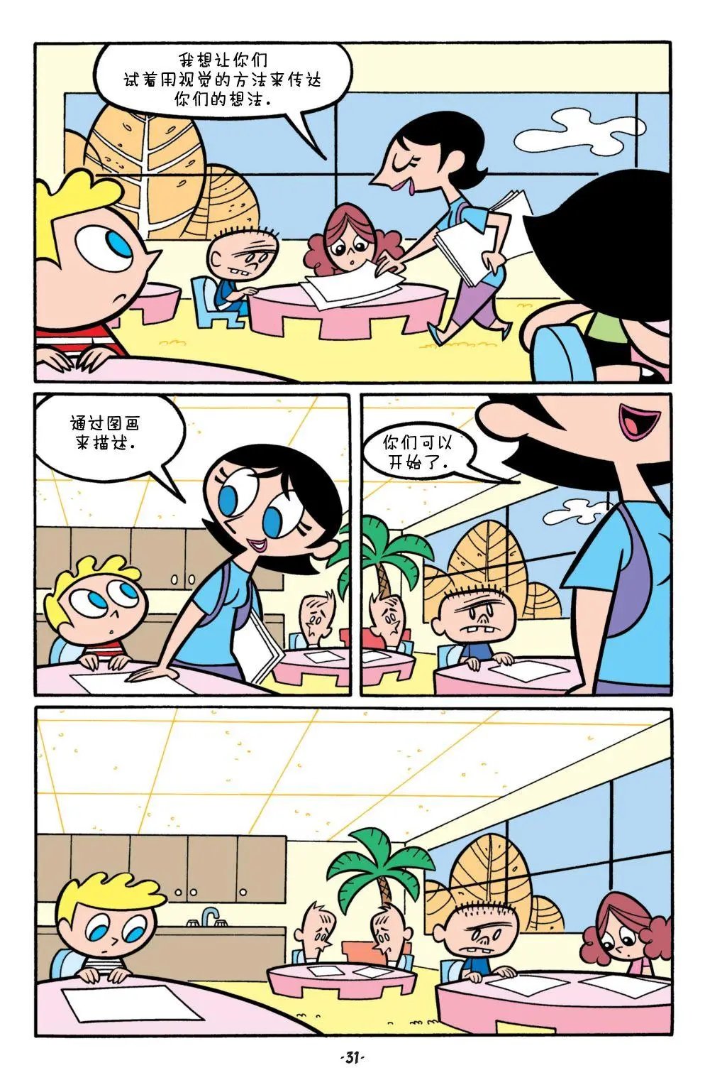 第02卷