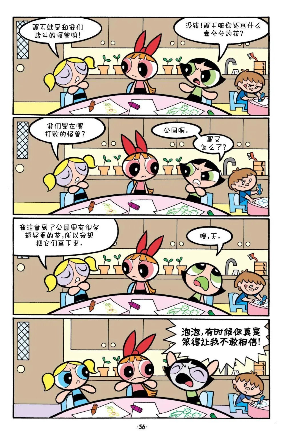 第02卷