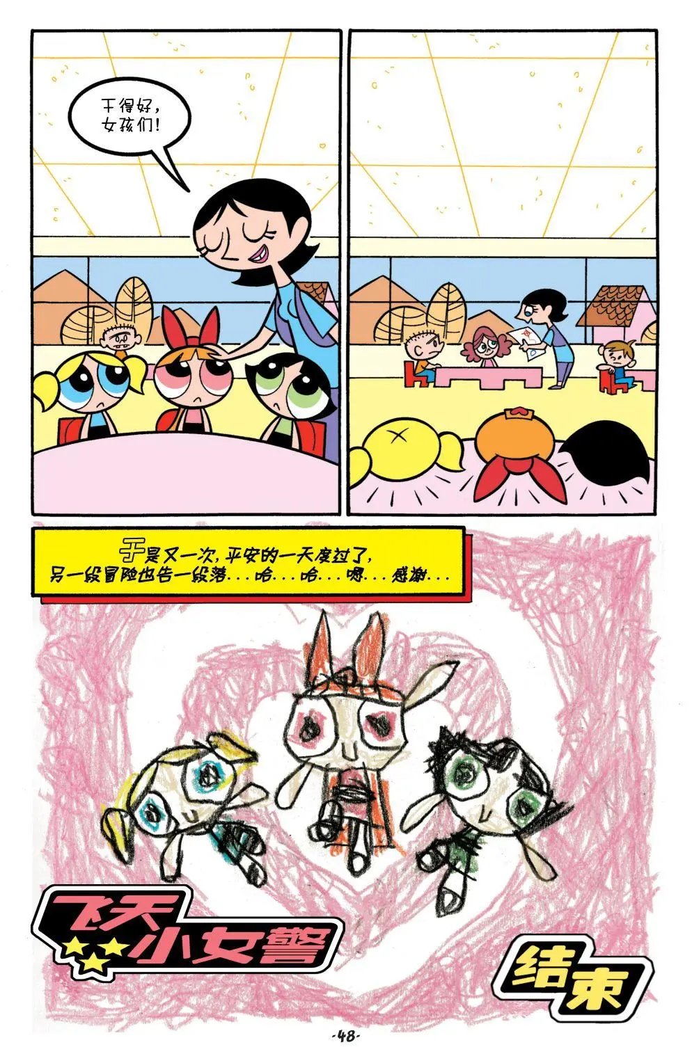 第02卷