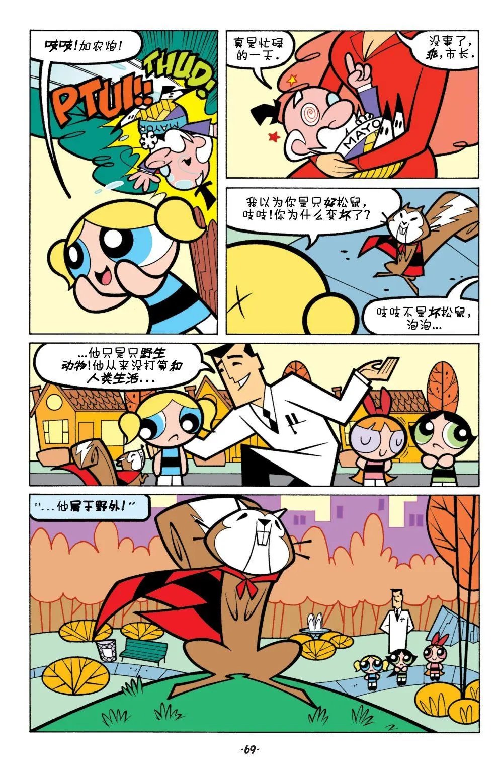 第03卷