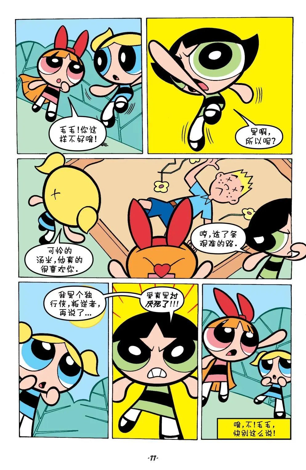 第04卷