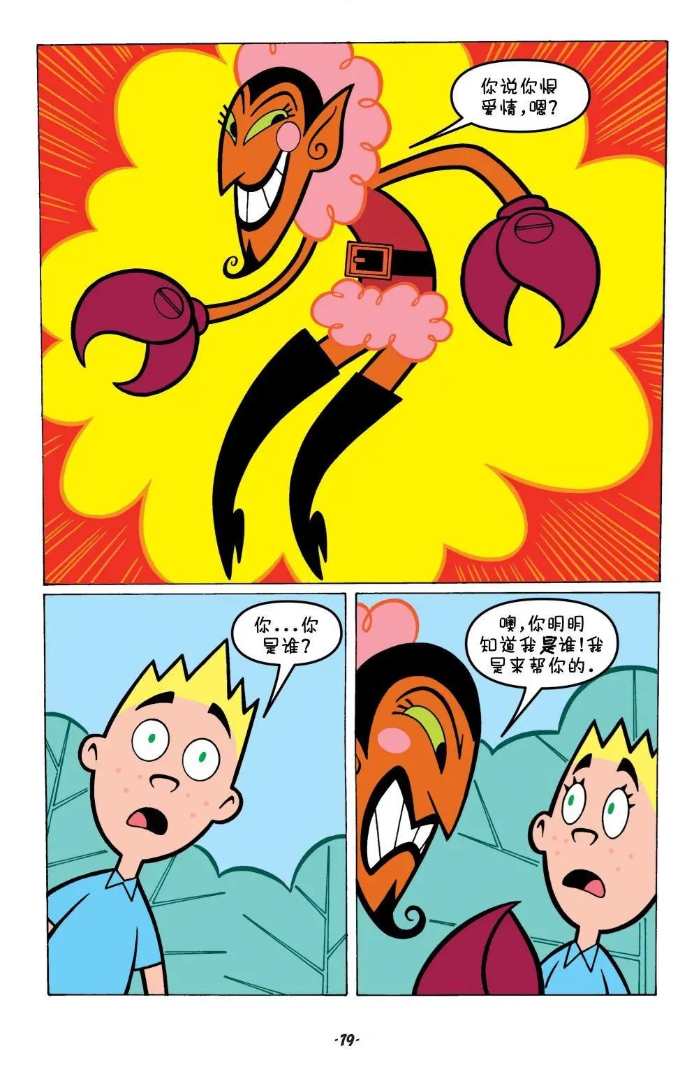 第04卷