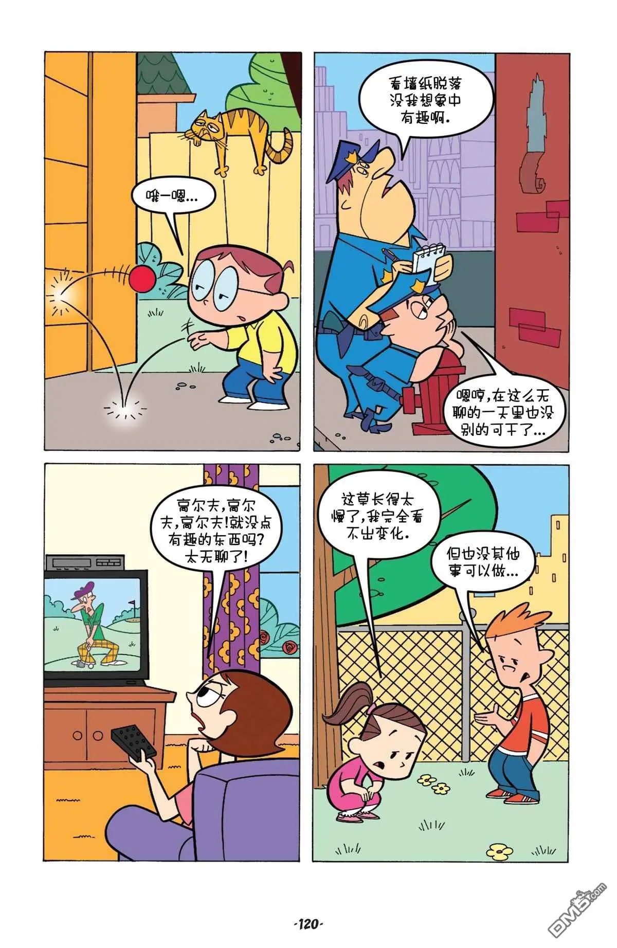 第6话