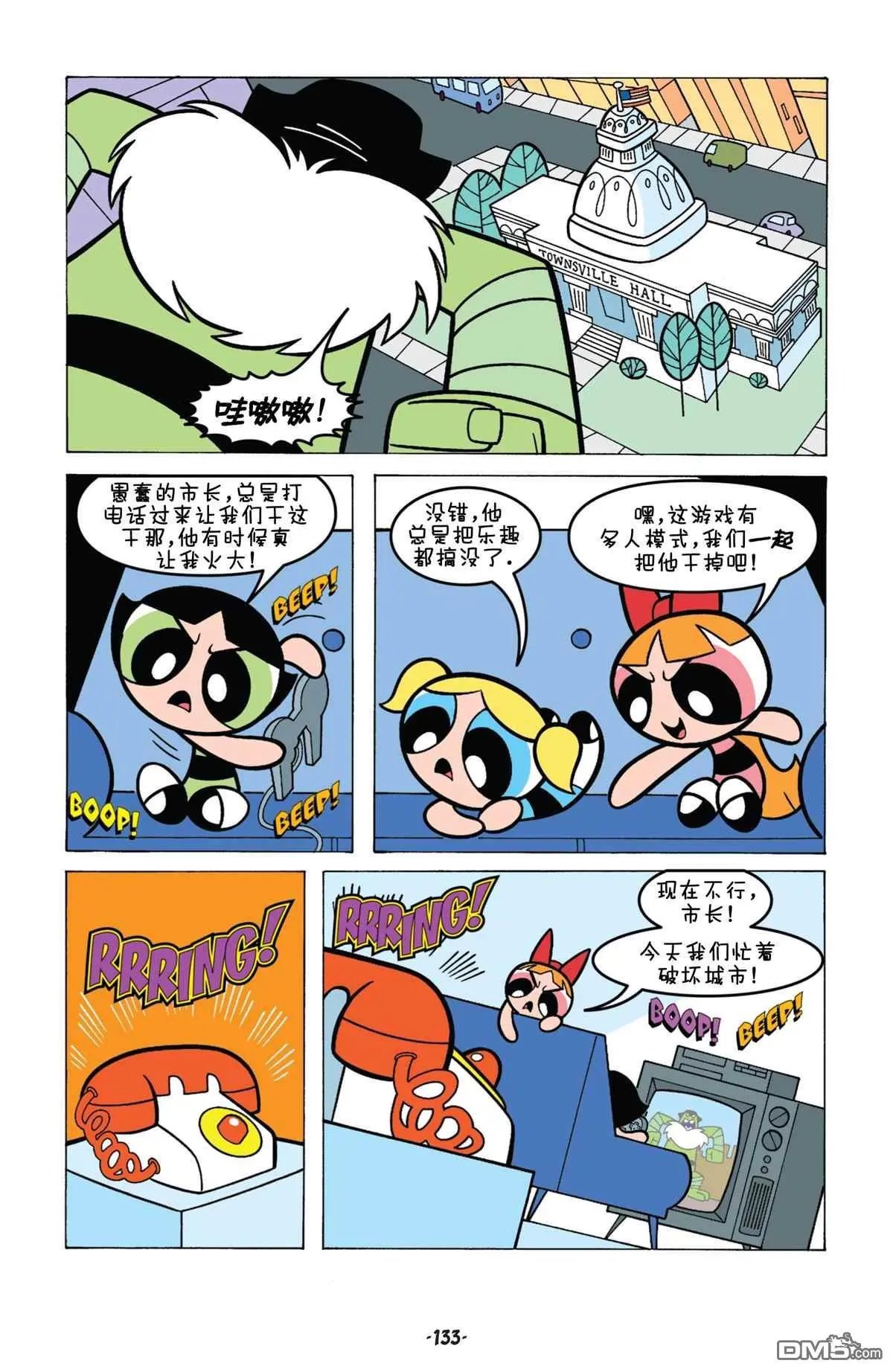 第6话