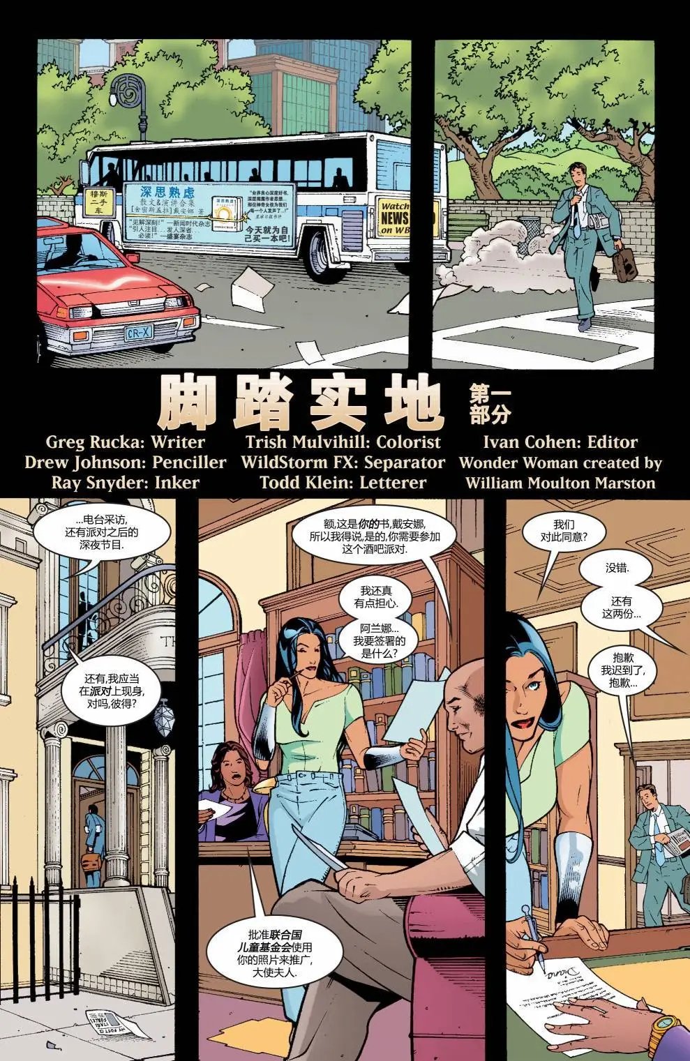 第196卷