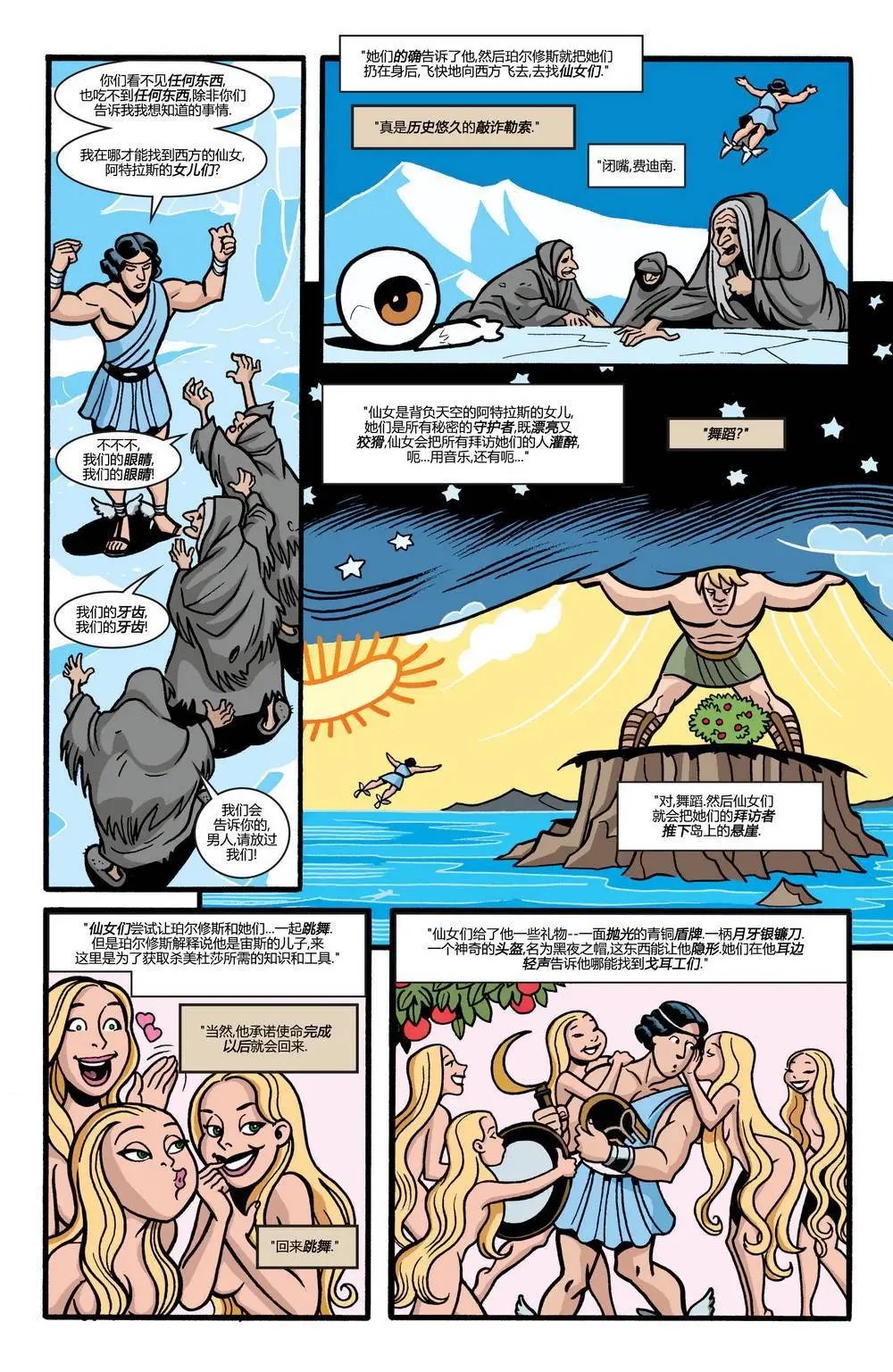 第200卷