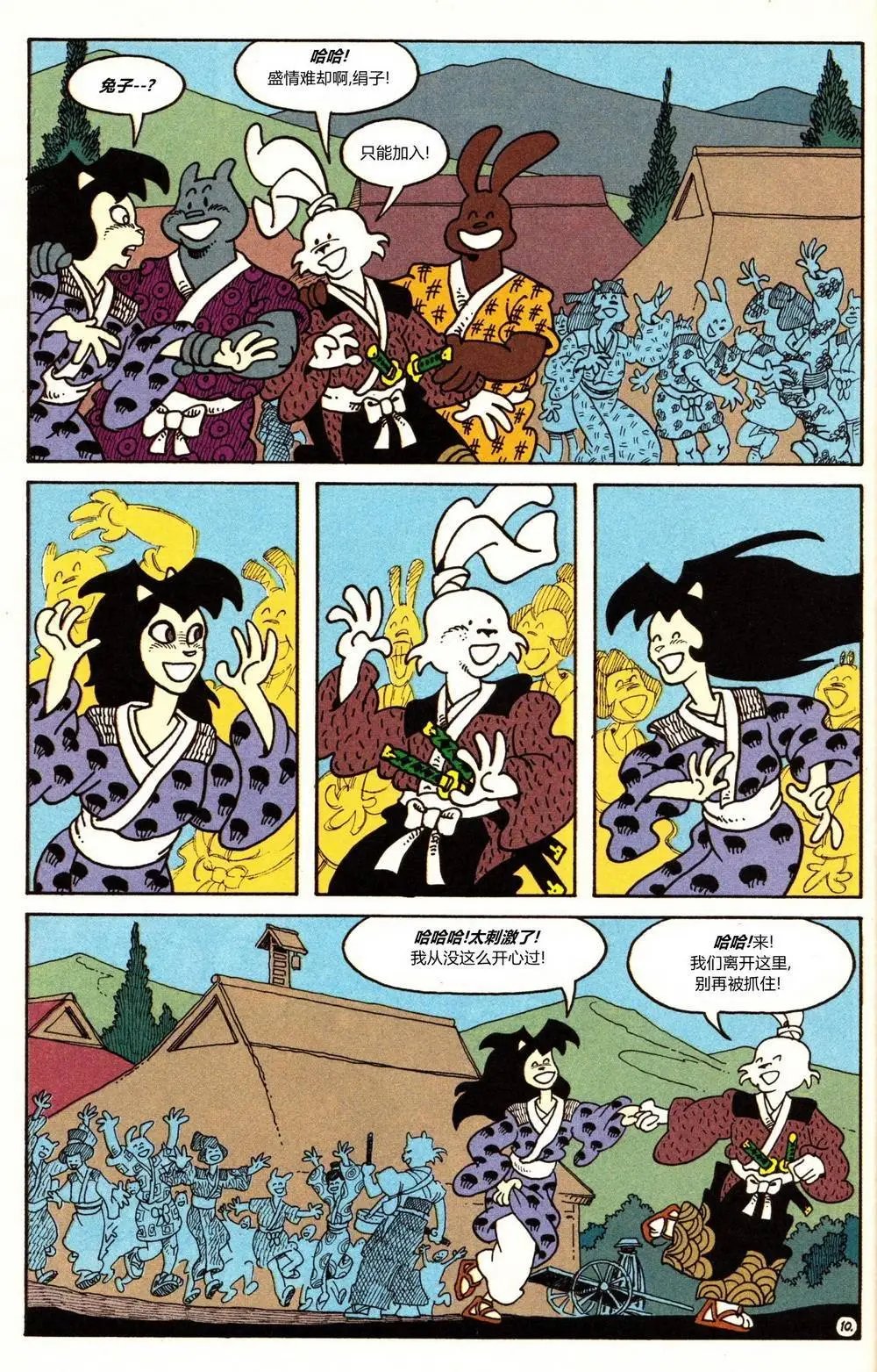 第14卷