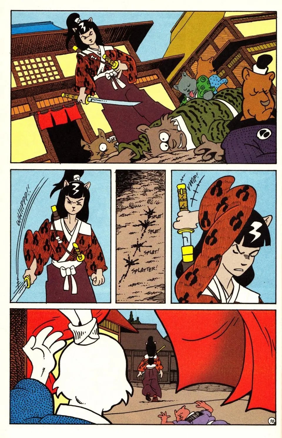 第16卷