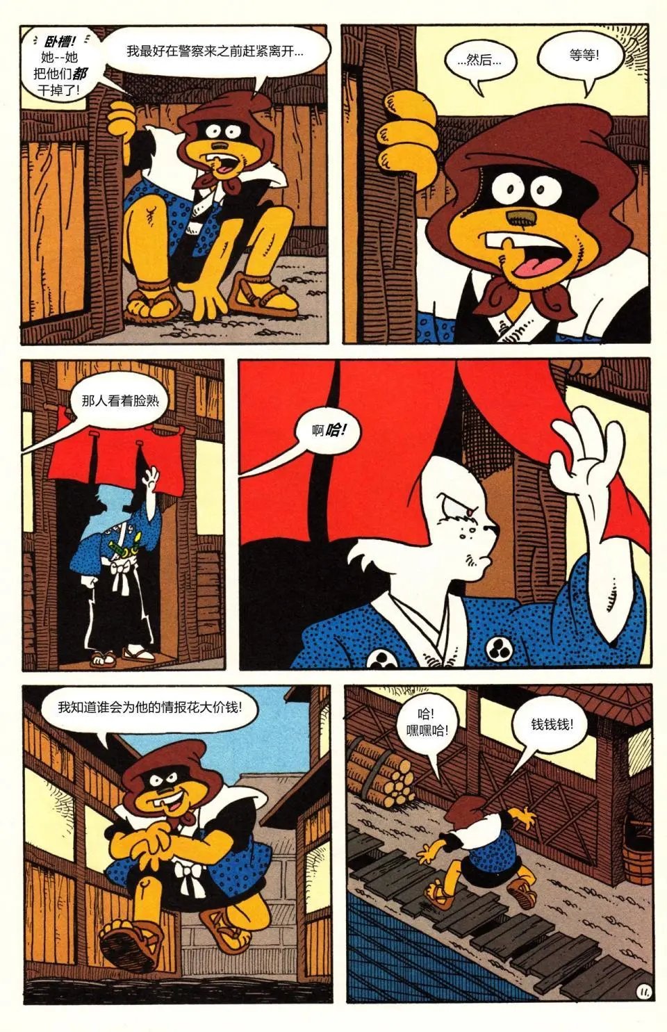 第16卷