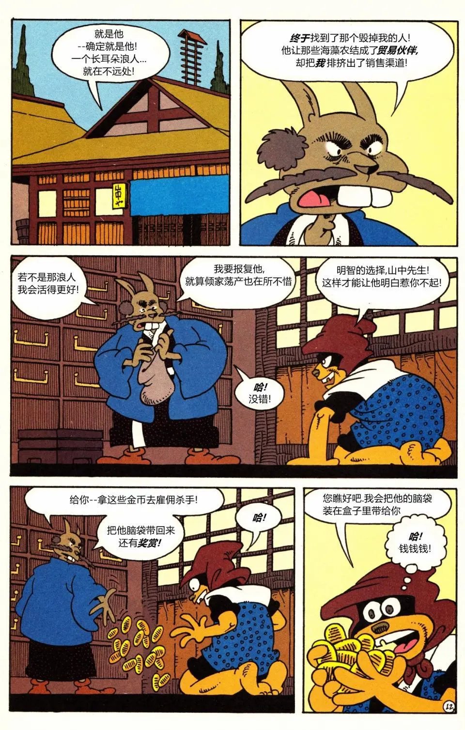 第16卷