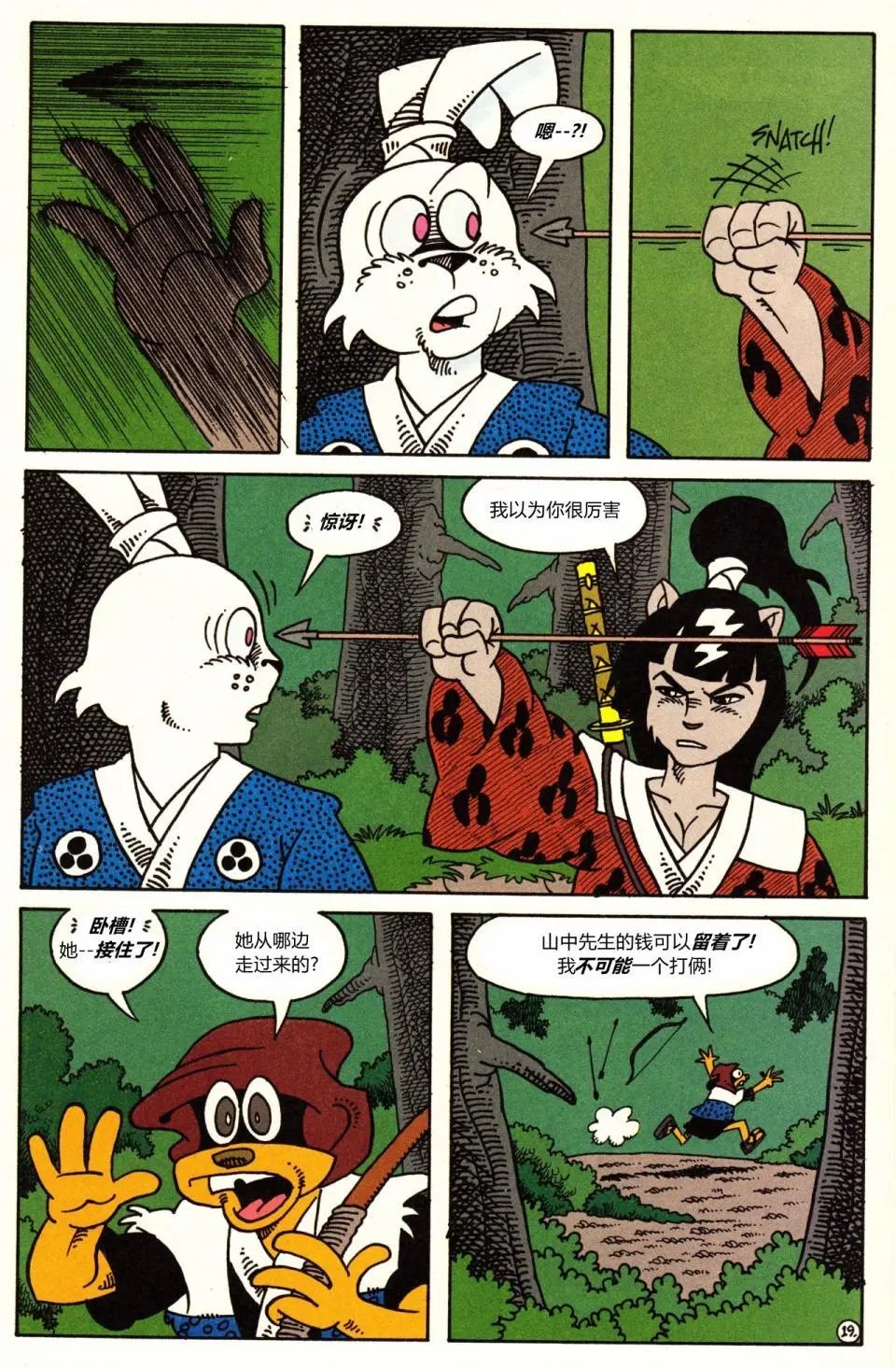 第16卷