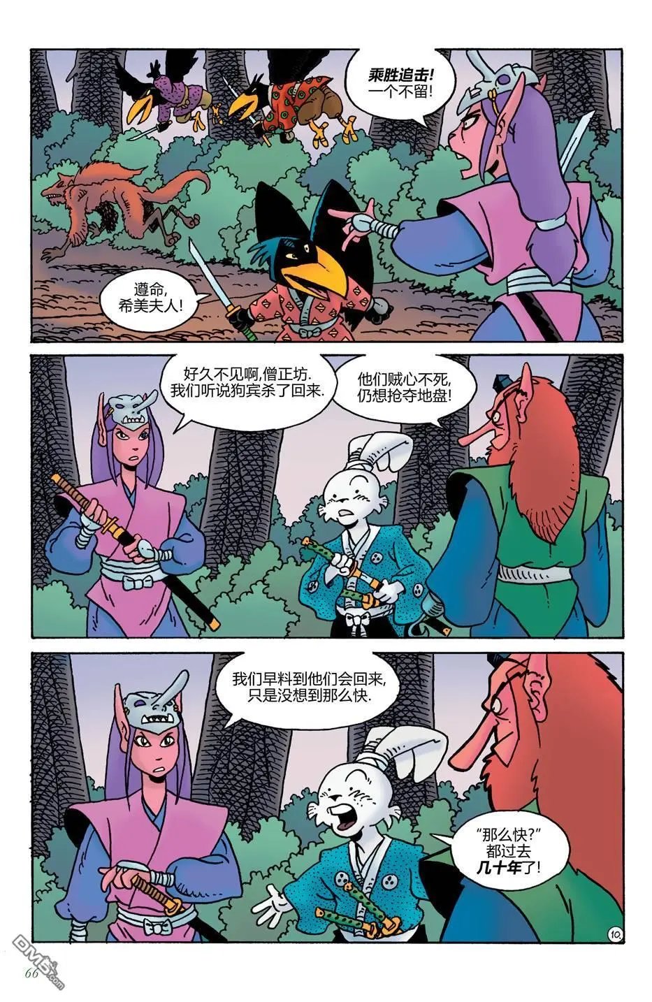 第17话