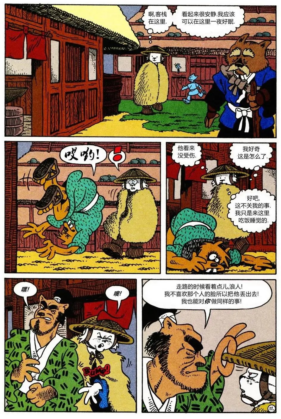 第08卷