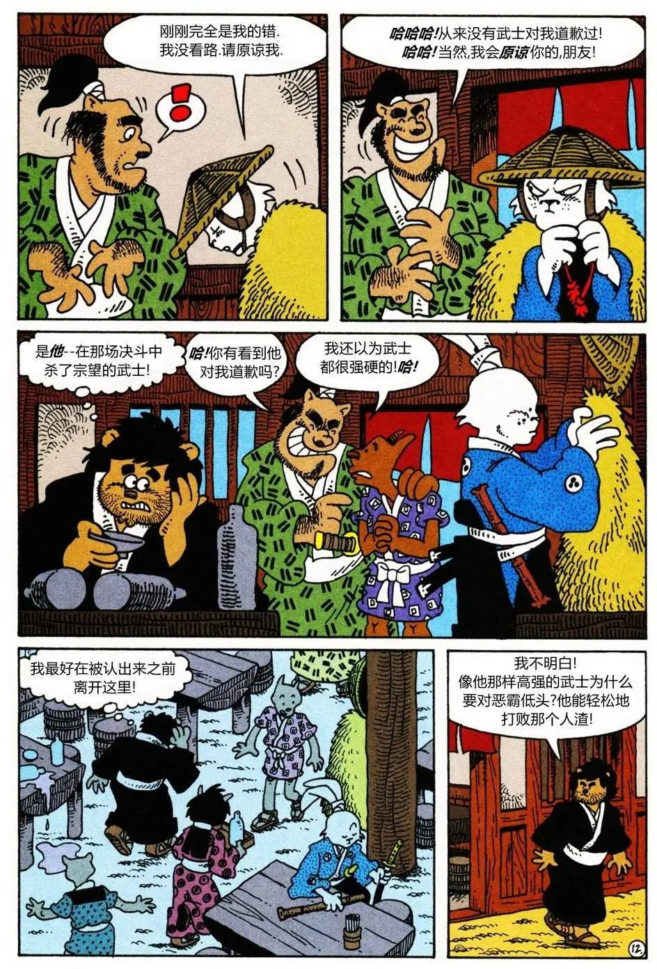 第08卷