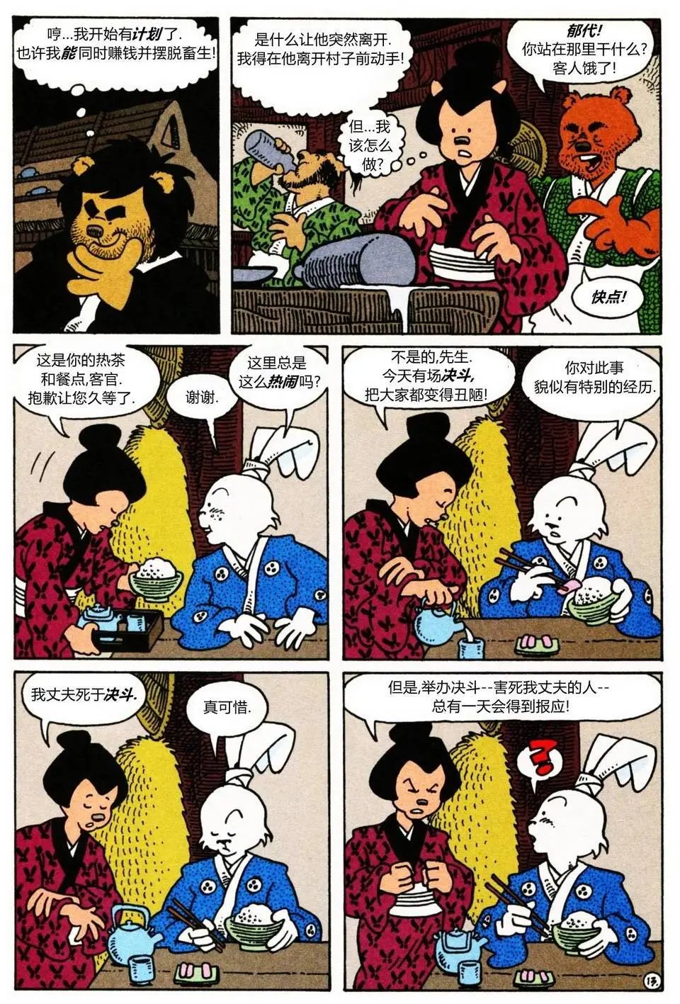 第08卷
