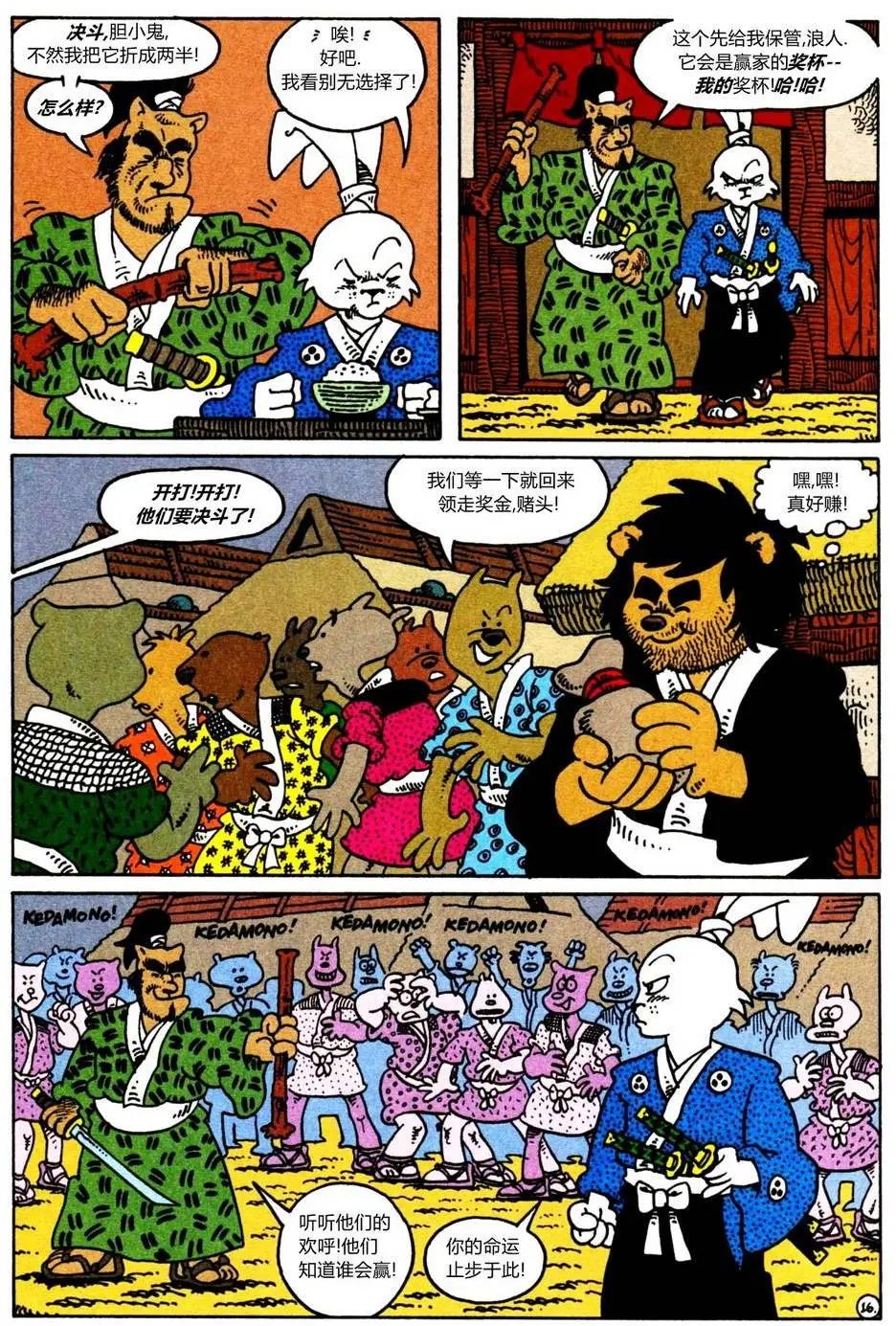 第08卷