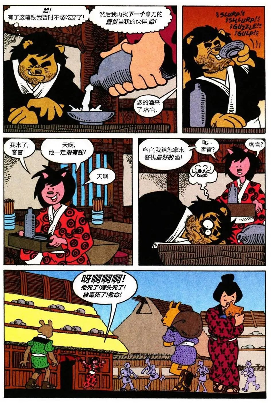 第08卷