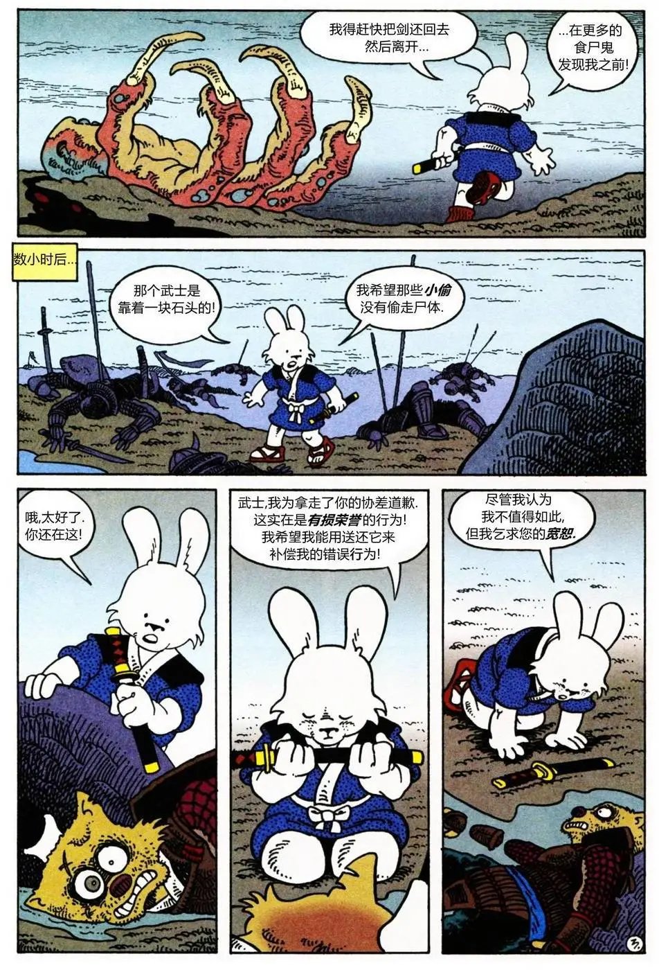 第08卷