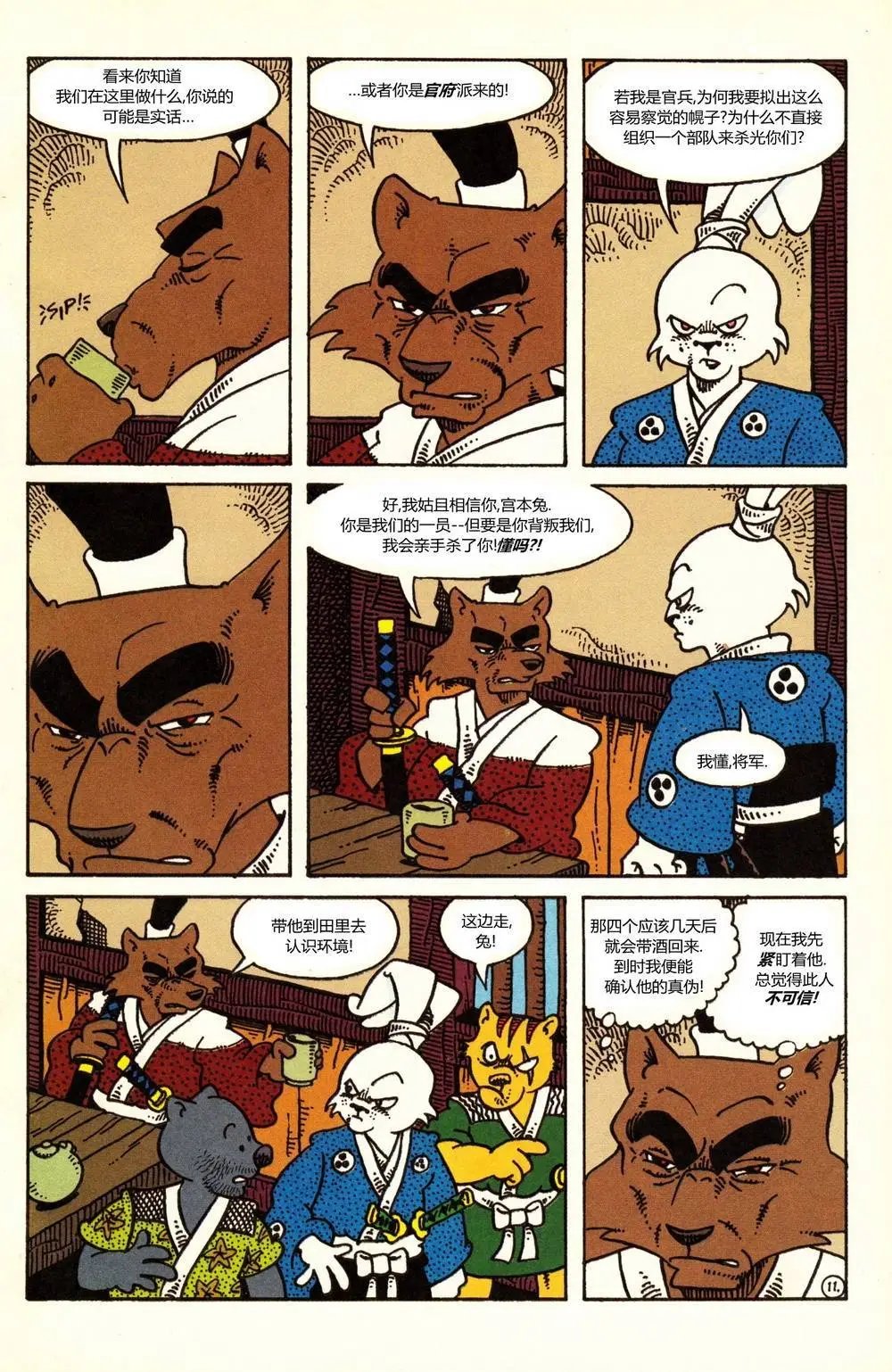 第09卷