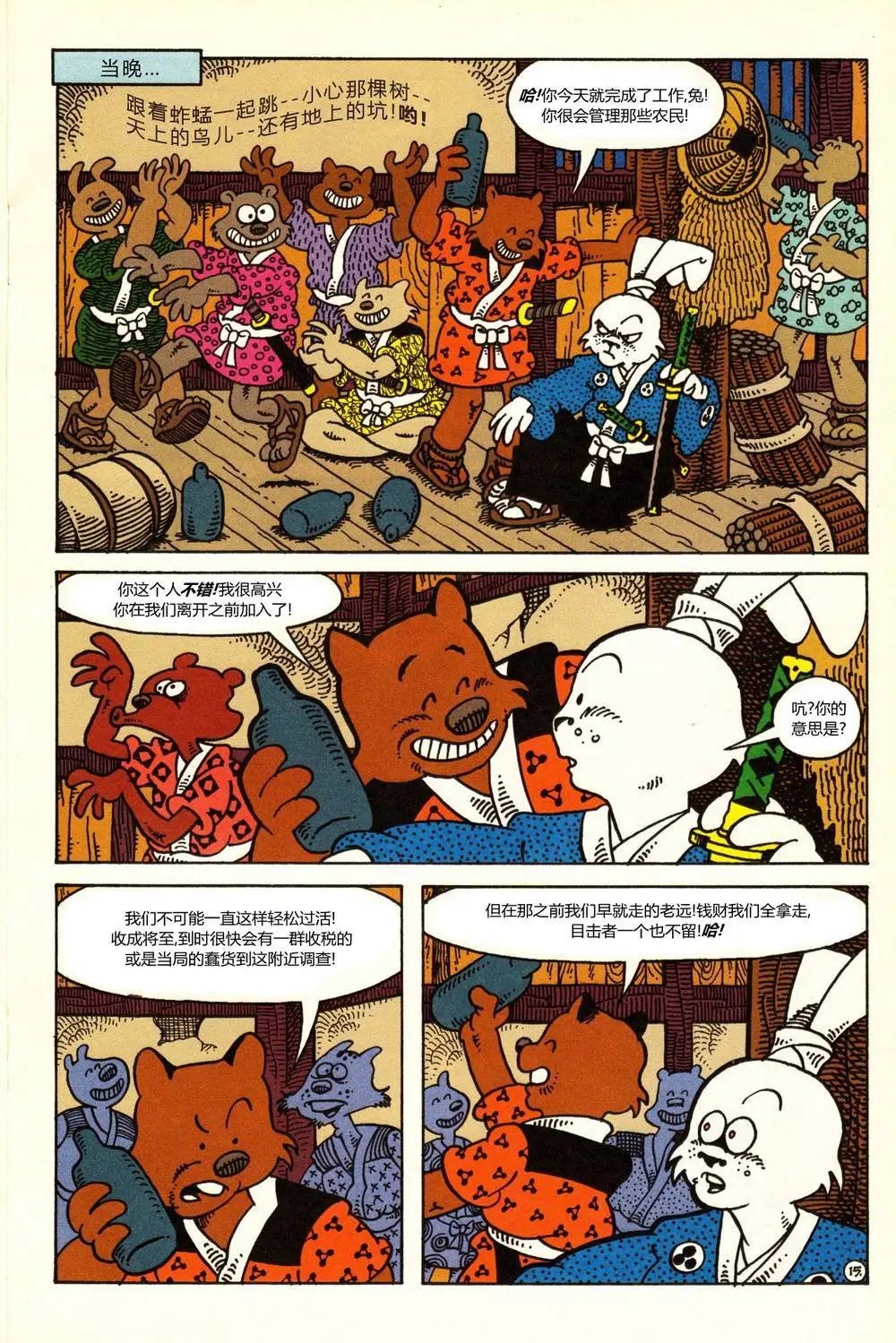 第09卷