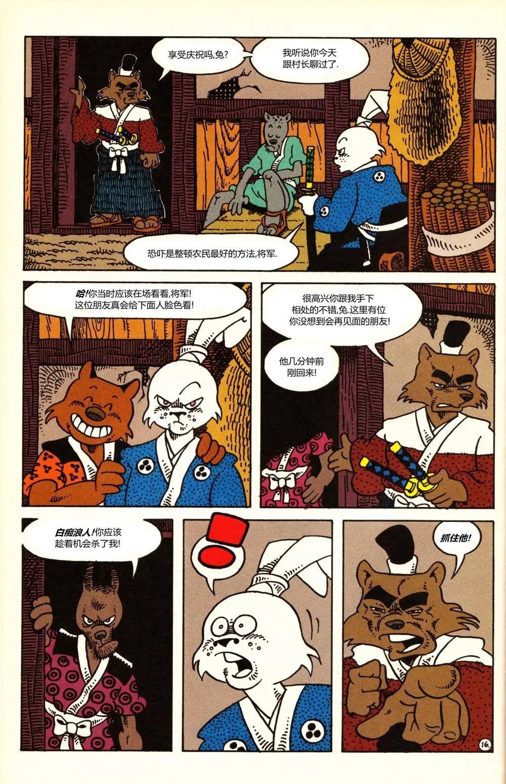 第09卷