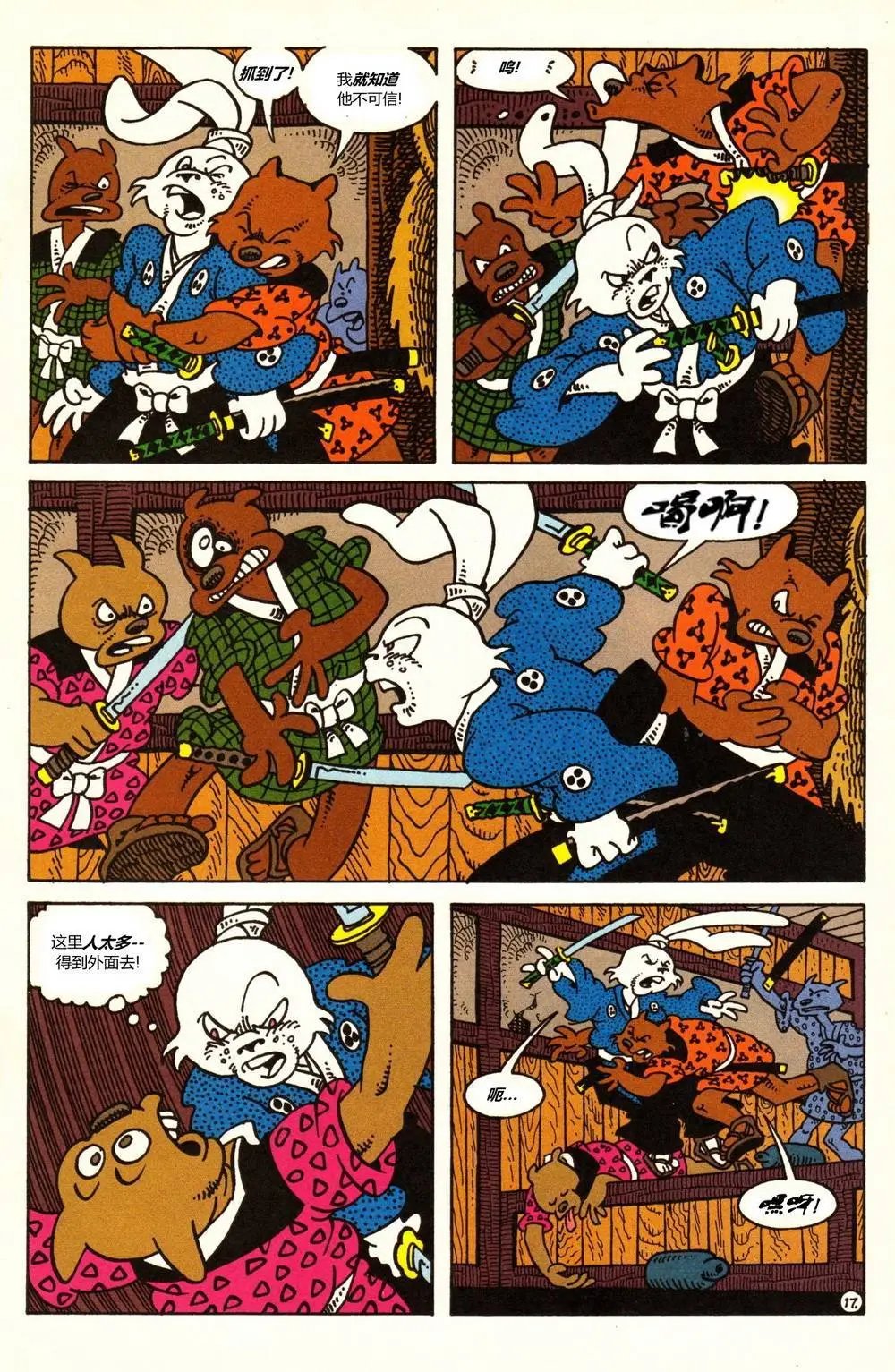 第09卷