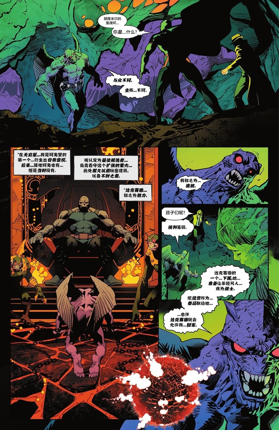 第02卷