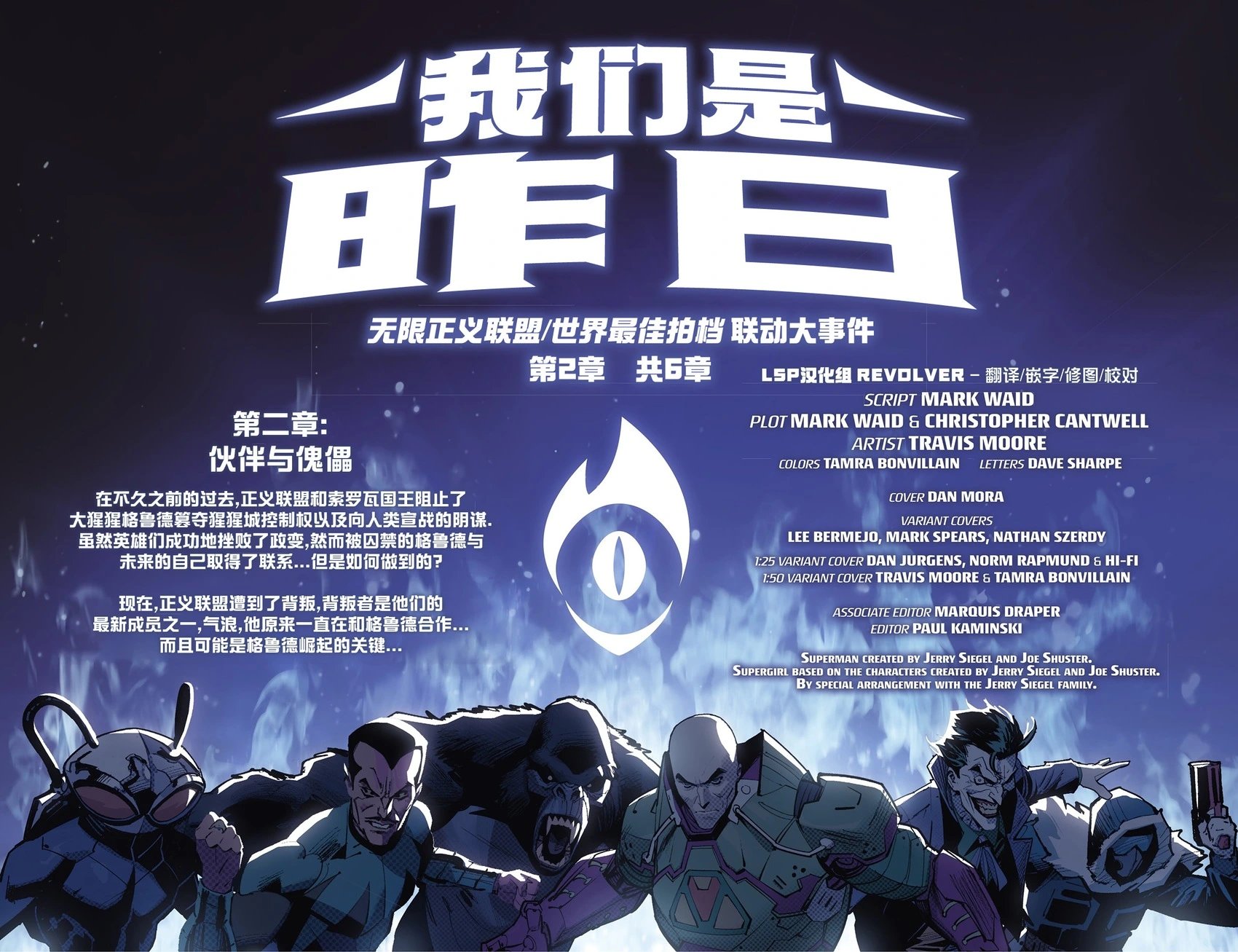 第06卷