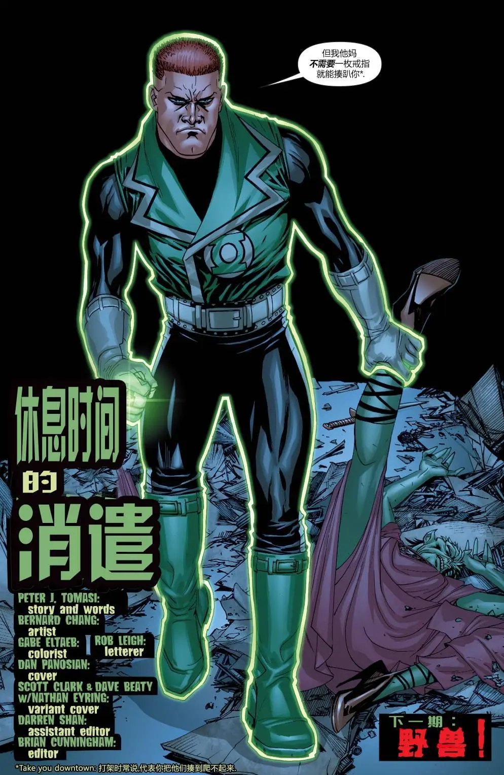第11卷