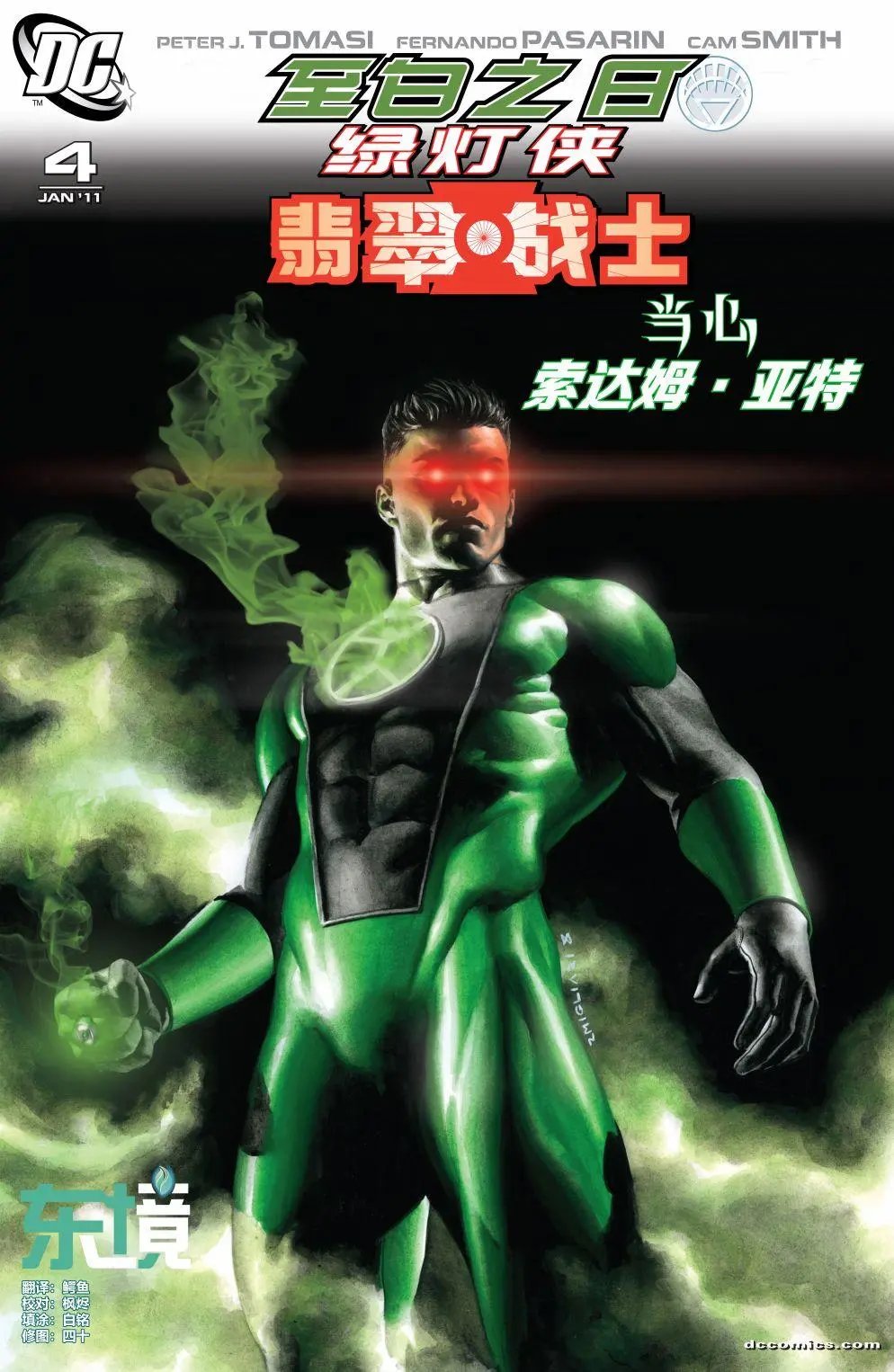 第04卷