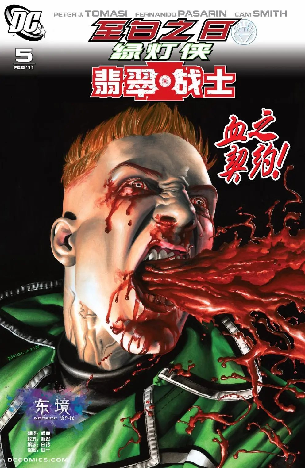 第05卷
