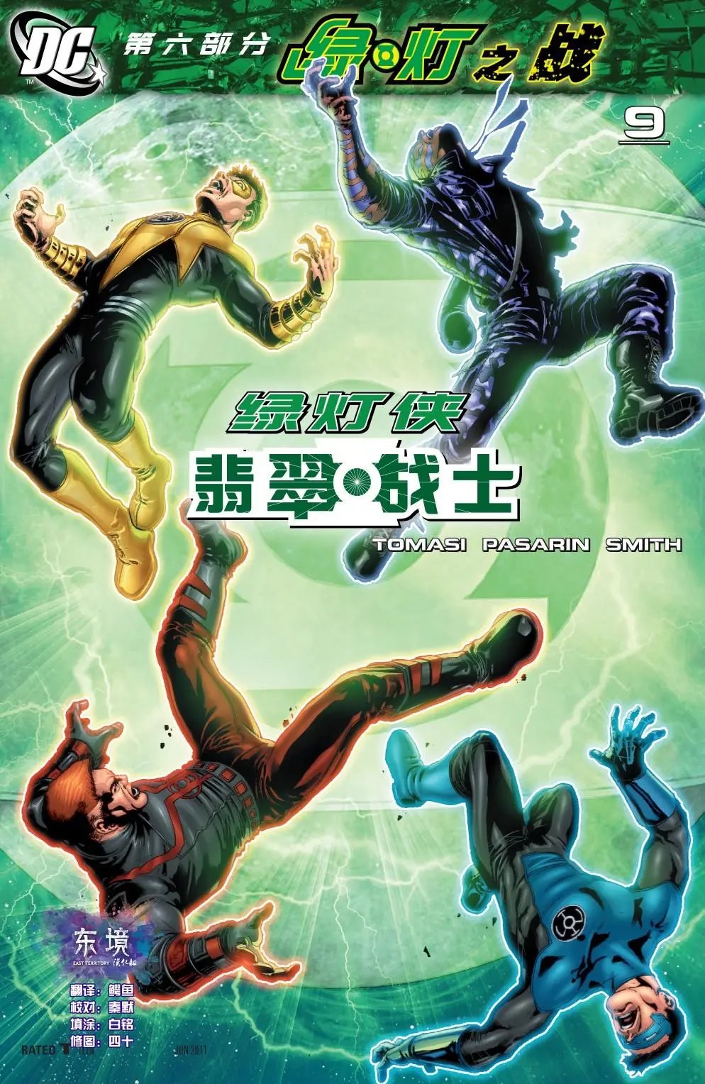 第09卷