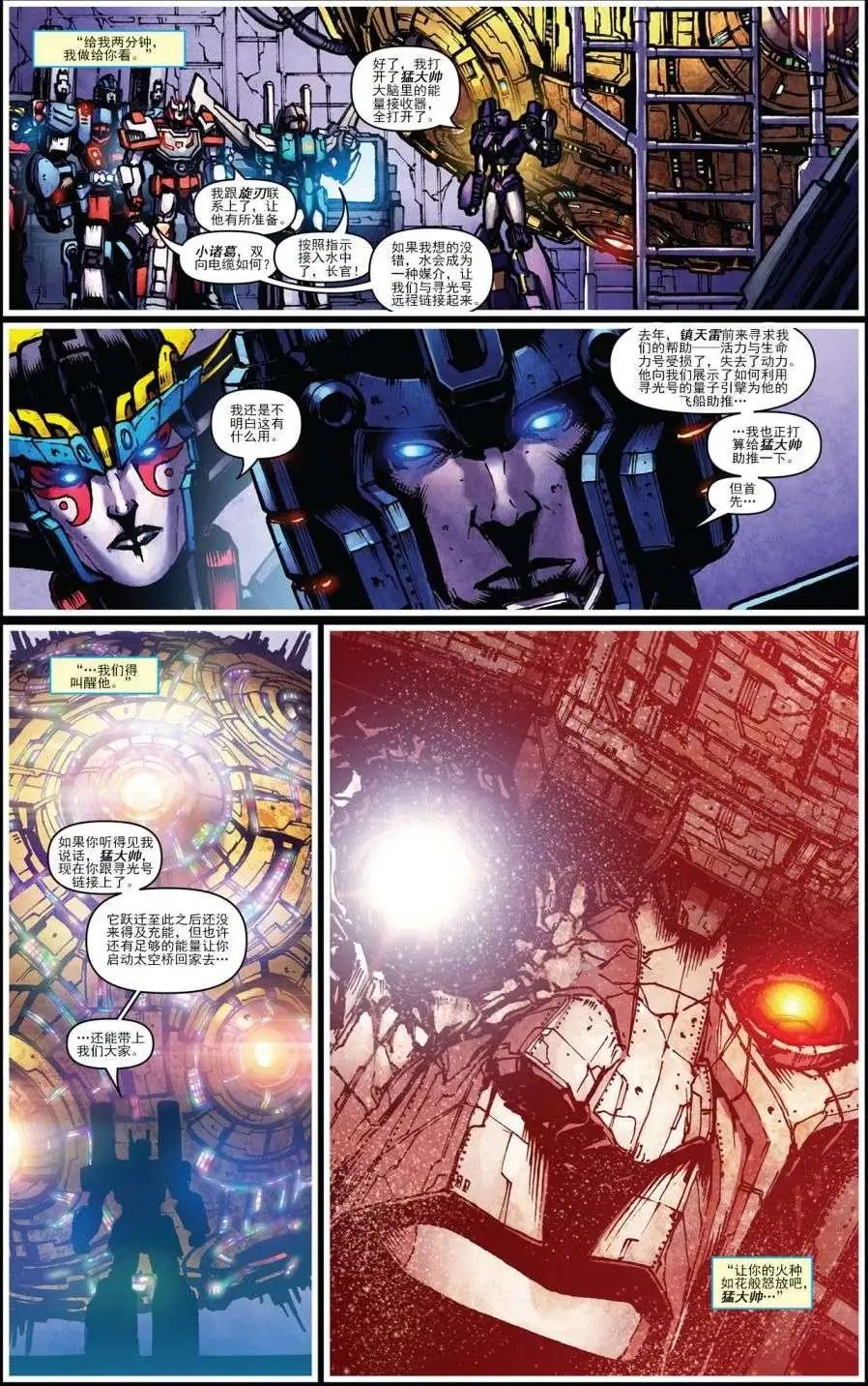 第08卷
