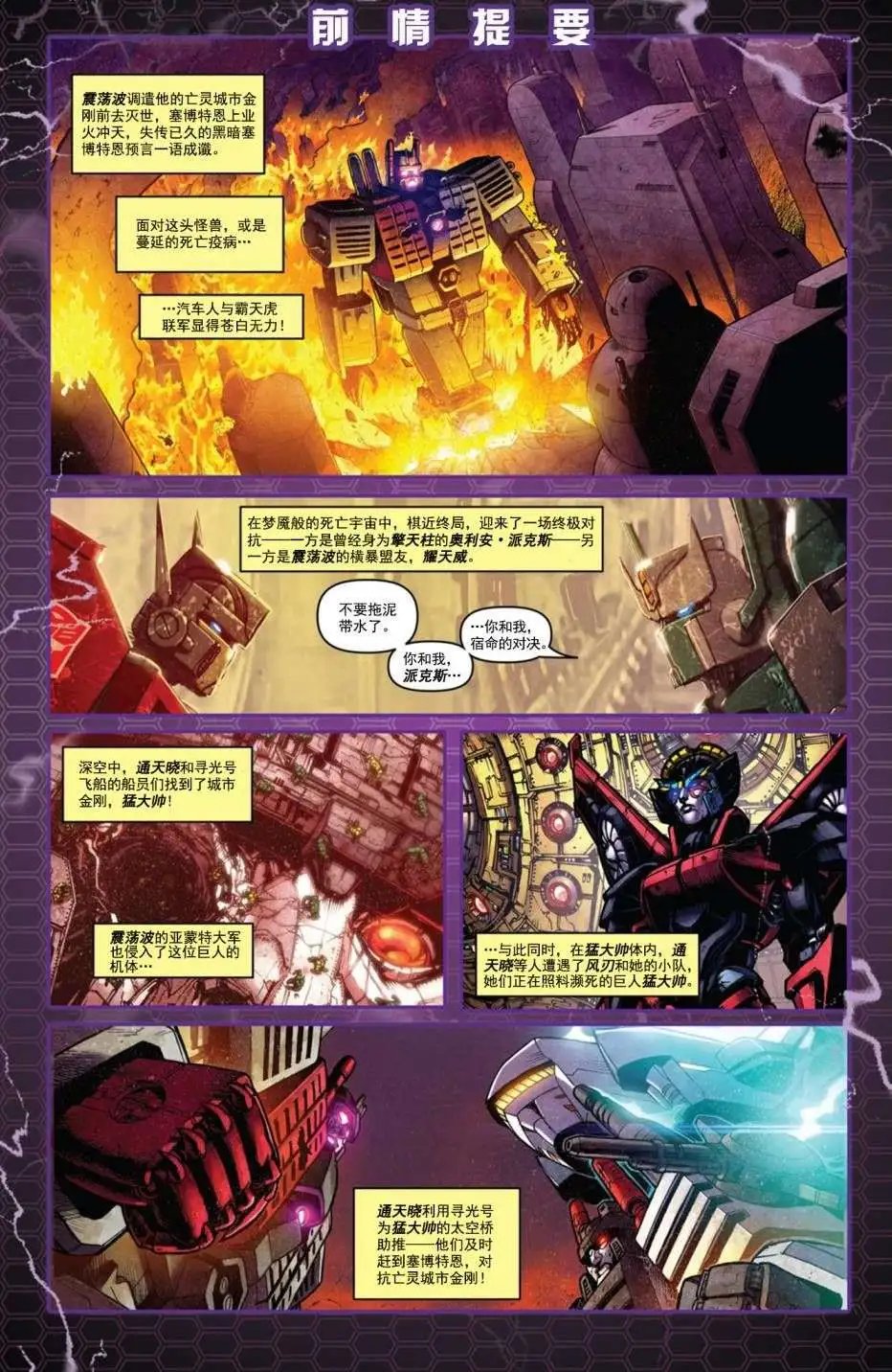 第09卷