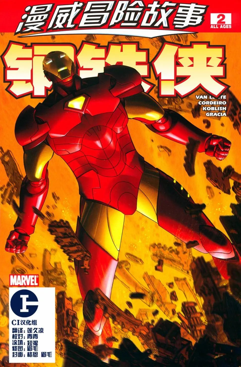 第02卷