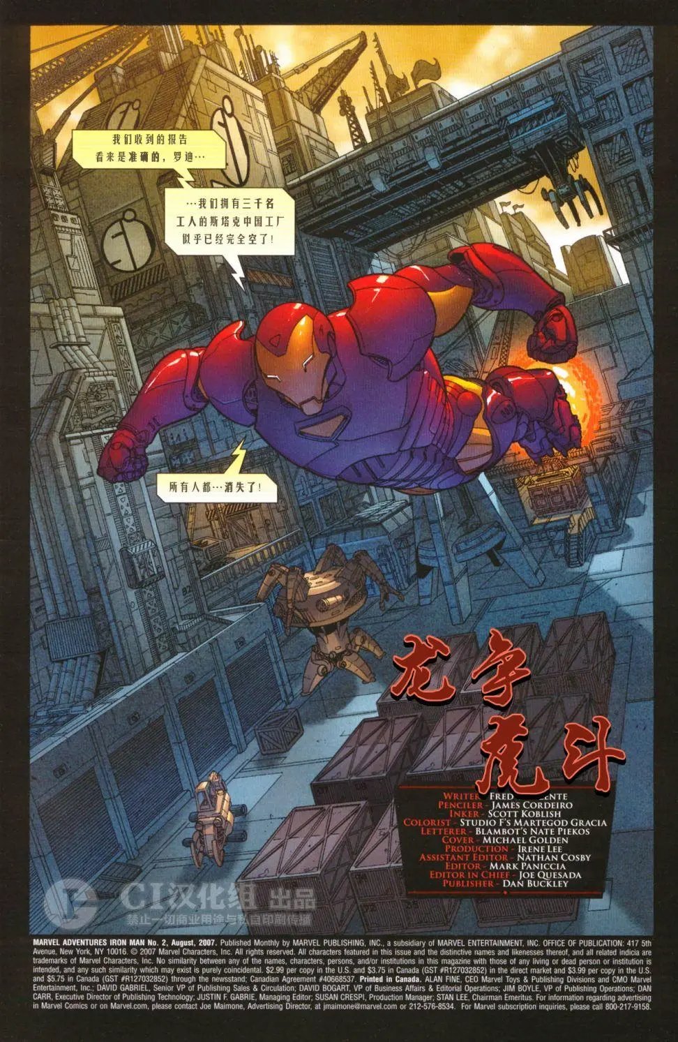 第02卷