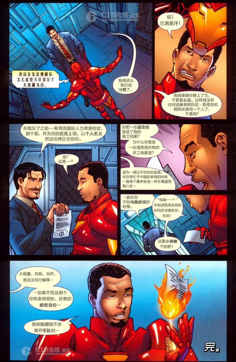 第02卷