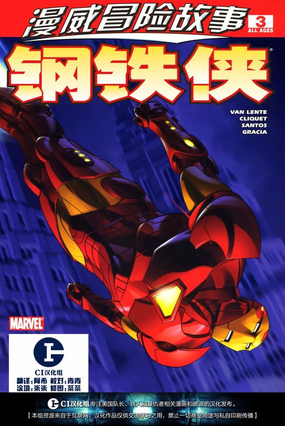 第03卷
