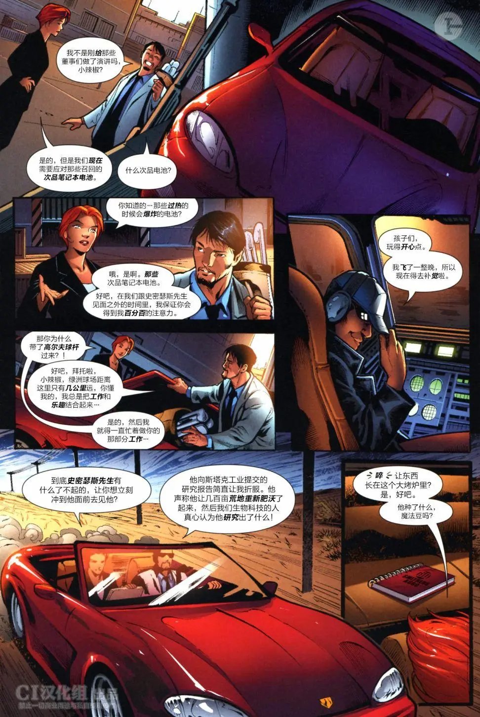 第03卷