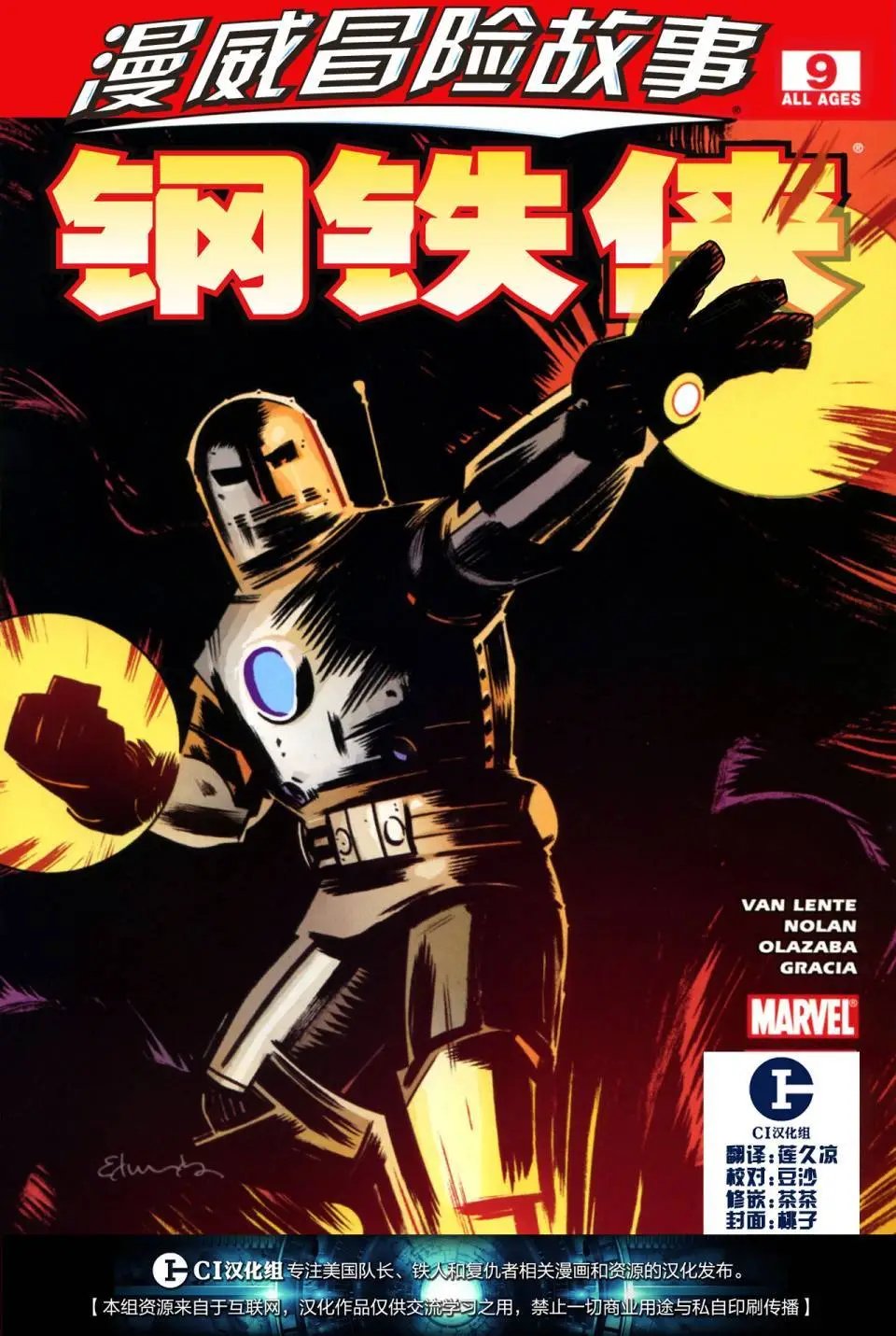 第09卷