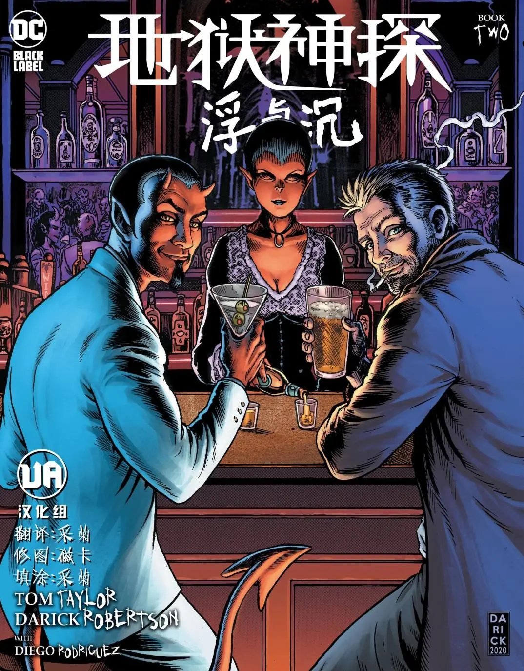 第02卷