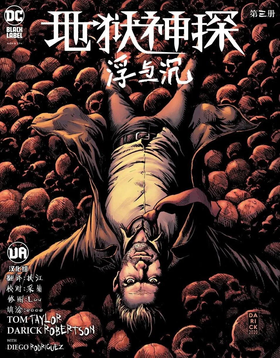 第03卷