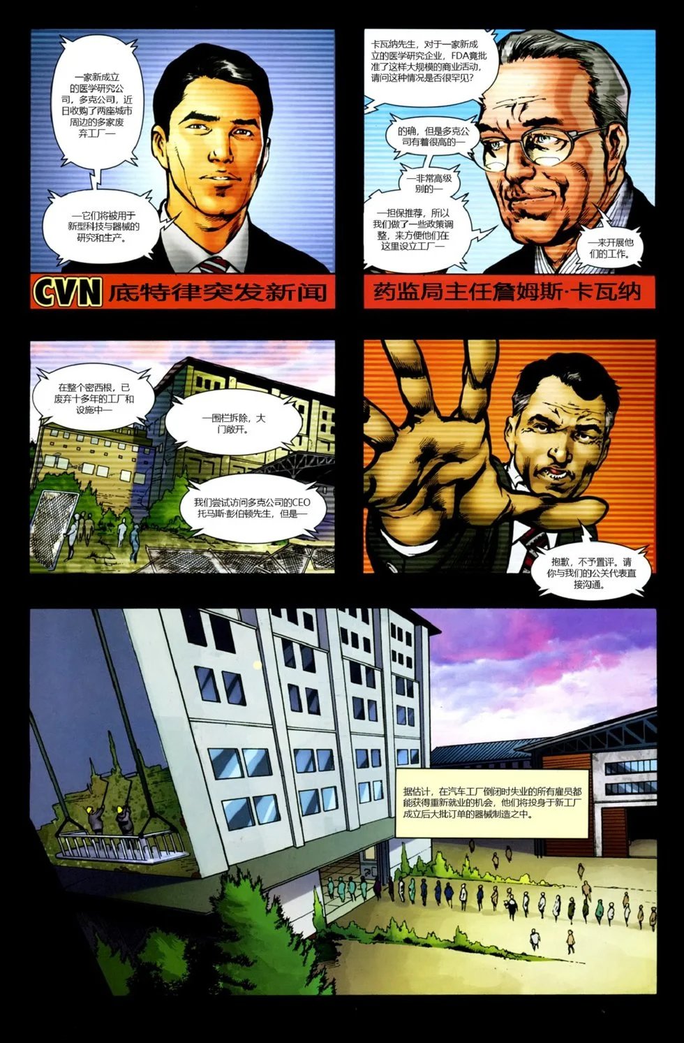 第702卷
