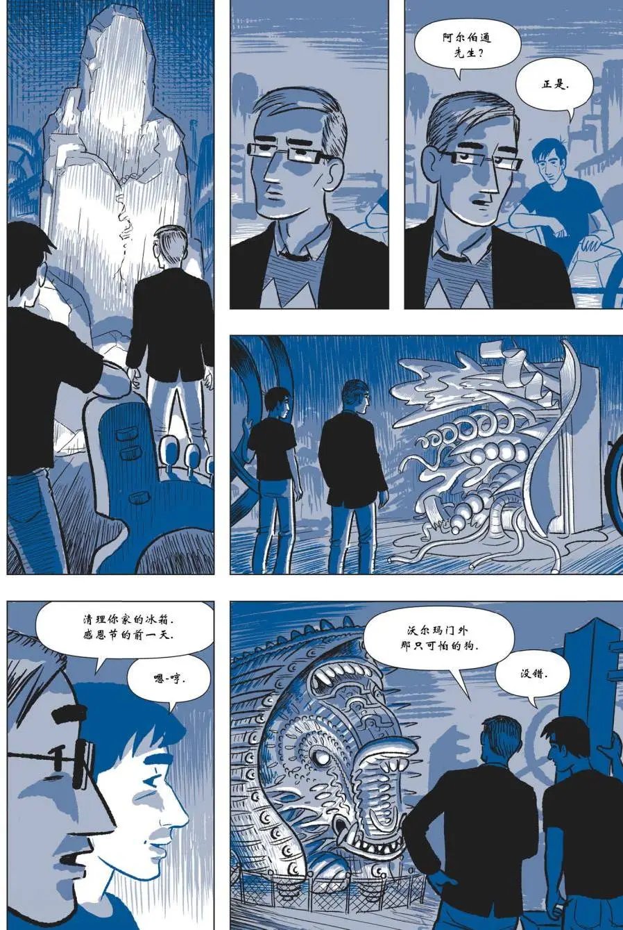 第02卷