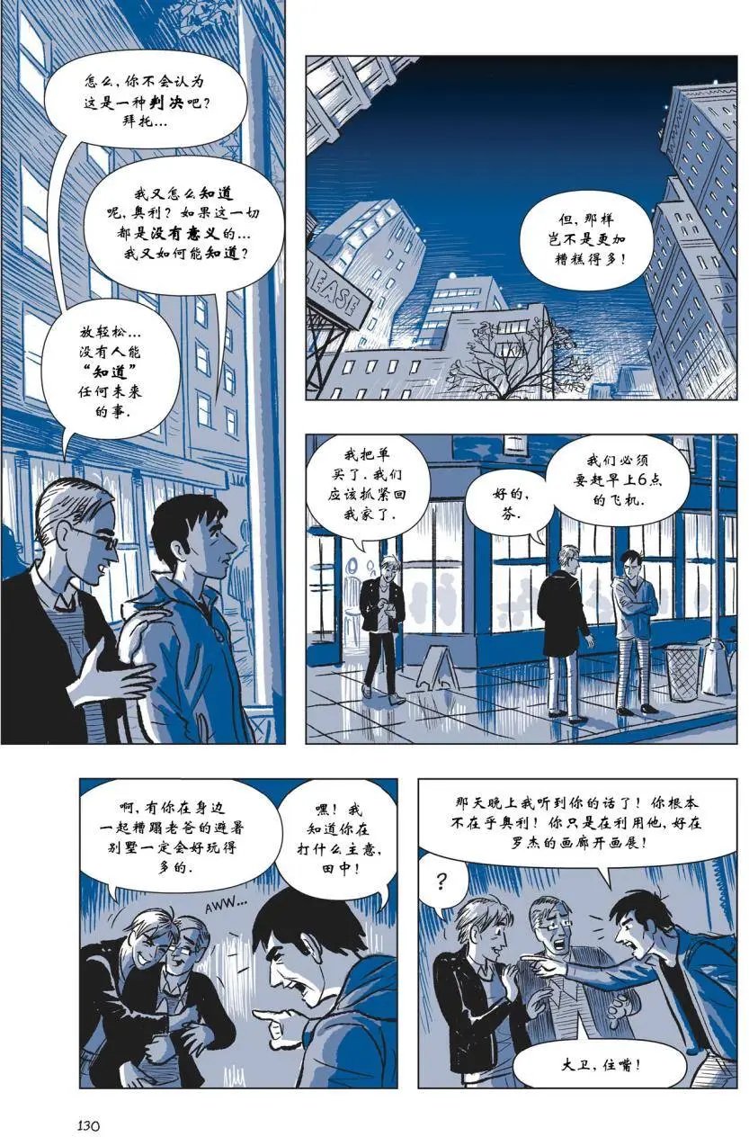 第02卷