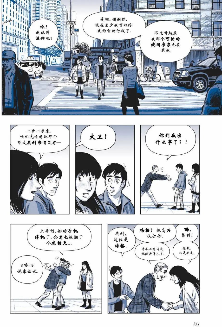 第03卷