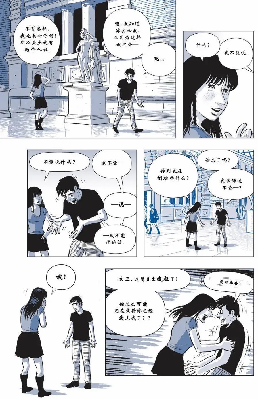 第03卷